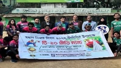 T20 Cricket Match Commemorates Victory Day, Promoting Unity and Sportsmanship Among Students